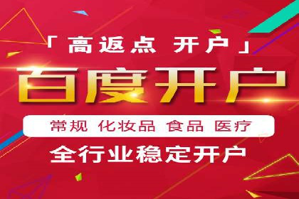 信息流托管服务应用案例解析
