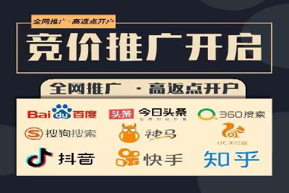 360信息流广告案例：行业洞察与趋势