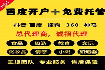 360信息流广告：文化娱乐行业营销案例