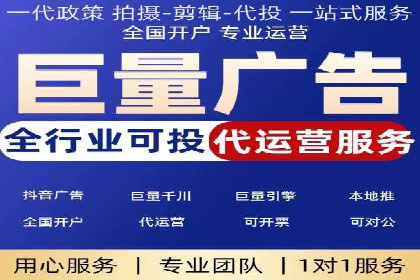 信息流广告投放公司案例实操经验谈