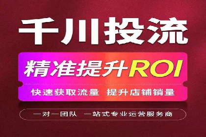 360信息流广告在零售行业的创新实践